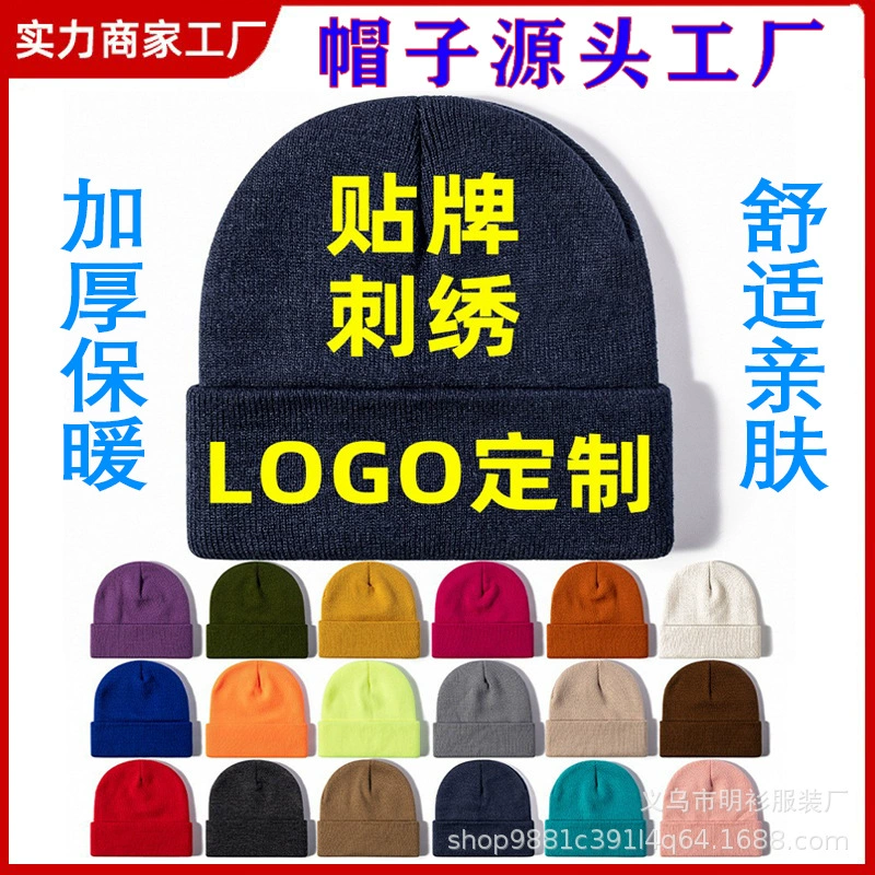 Можно установить зимние теплые рулоны, холодные шапки, европейские и американские осенние и зимние уличные наушники, модные световые шерстяные вязаные шапки