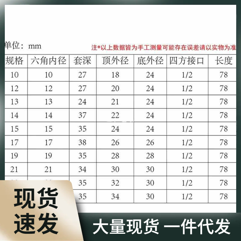 1/2加长六角套筒组合套装气动电动扳手头子大飞小风炮加厚型加长