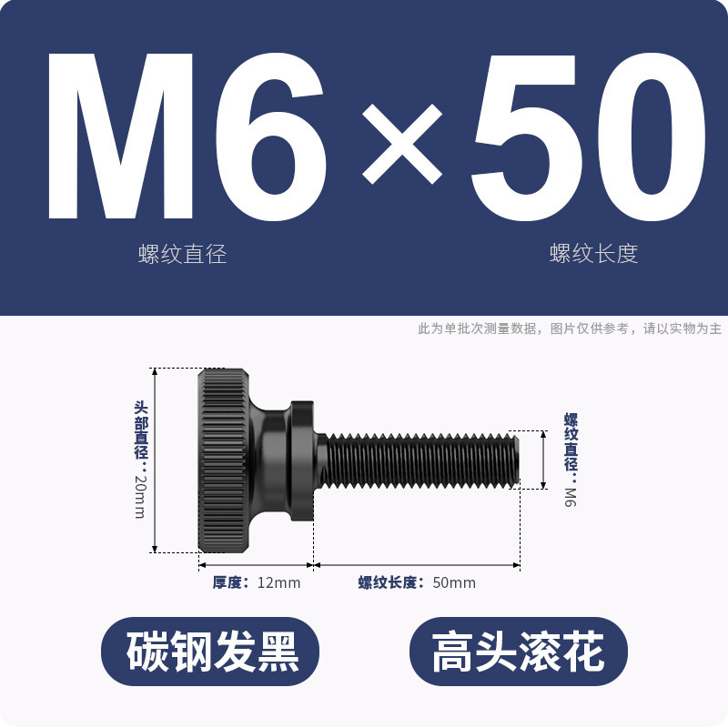 手ねじりねじローラー高頭ねじGB834発黒色平頭階段調整ボルトm3m 4m 5m 6m 8m 10|undefined