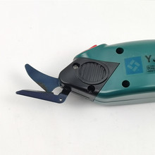 乐江YJ-C1手持充电式电动剪刀裁布机服装裁剪刀布料修边皮革