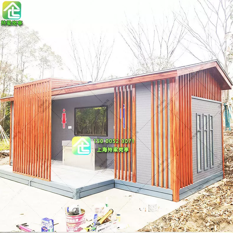 景区移动厕所卫生间户外旅游公厕成品洗手间定制新中式环保厕所