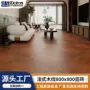 书房客厅卧室法式木纹砖