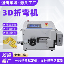 3D��X�þ���Ƥ�ۏ��C 6-16-25ƽ��늾���������ۏ������о��C
