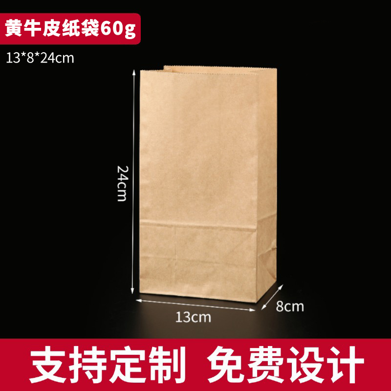 Bolsa de papel kraft desechable al por mayor Bolsa de embalaje de fondo cuadrado de pan de alimentos a prueba de aceite Bolsa de papel para llevar de pastelería para hornear