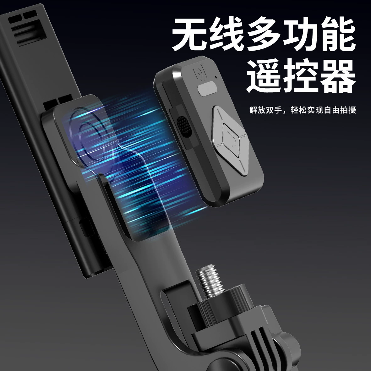Gimbal для смартфона Q1, 360° с автоматическим слежением, стабилизатор, ИИ распознавание лица, держатель для стримов