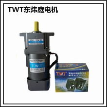 TWT东炜庭电机 虎门东炜庭电机  5RK120GU-CM 120W定速刹车电机