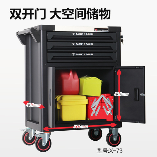 Stainless steel workbench tool cart, heavy industry type tool cart, auto repair metal drawer cabinet, multi-functional tool box trolley