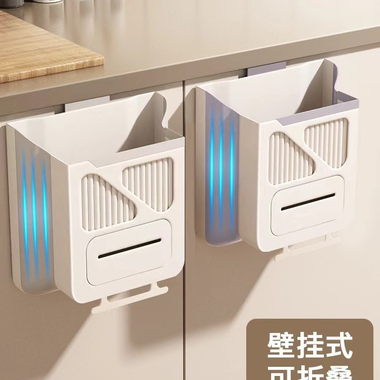 Kitchen Trash Can Wall-Mounted Household Kitchen Waste Foldable Cabinet Door Bathroom Toilet Storage Paper Basket