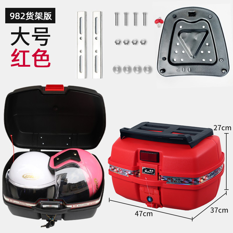 선반 포함 982 [대형] 레드