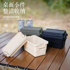 Outdoor Desktop Mini Storage Box, Storage Container, Spice Bottle, Storage Box, Camping and BBQ Tool Storage Box, Miscellaneous Box
