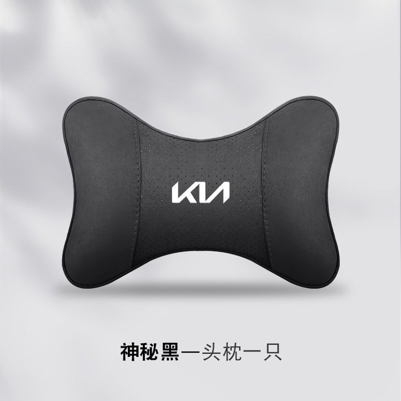 Es adecuado para el reposacabezas de automóviles Kia K3 K2 / K4 / K5 Smart Running Lion Running Elant Motor Coil