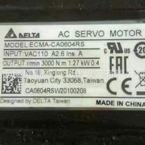 原装现货  ECMA-CA0604RS 中达电通伺服电机  台达400W马达
