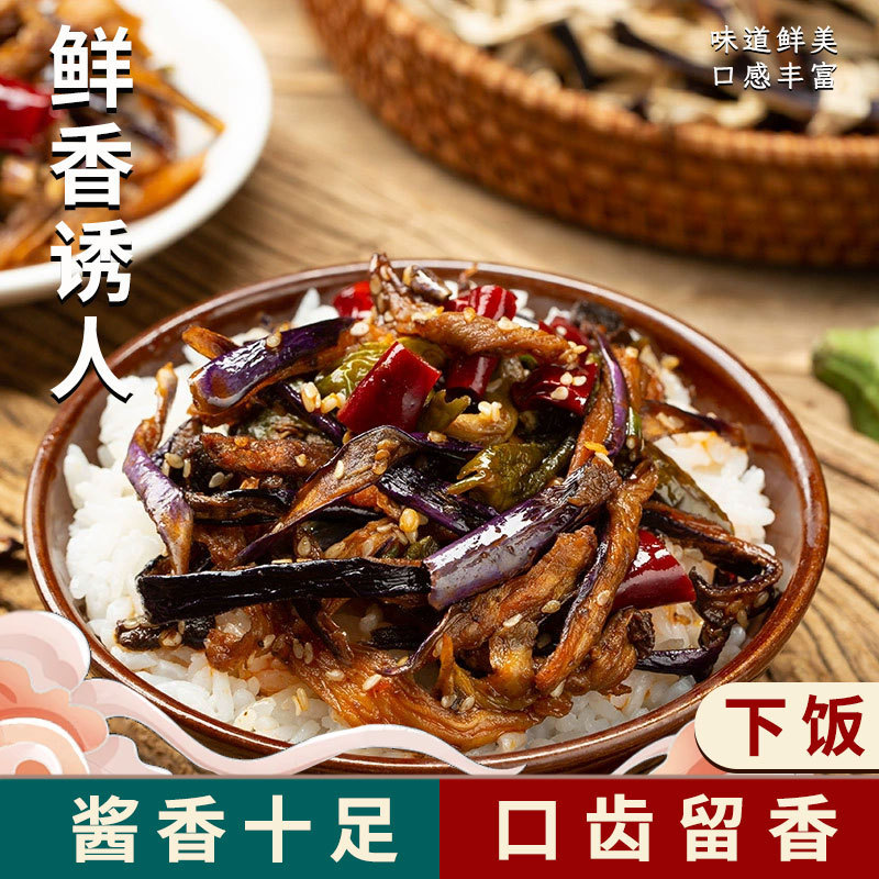 ナスのピリ辛ピリ辛山東漬けチリピリ辛ナスのピリ辛ソースご飯のおかず108g|undefined