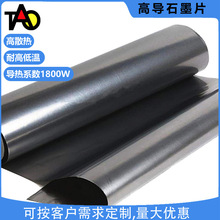 �����֙C����ʯīƬ�F؛ƽ����X����ʯīϩƬ��ȻʯīƬ�S��ֱ��