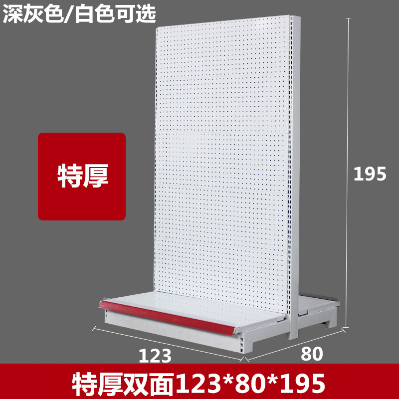 スーパー棚穴板穴板携帯電話部品アクセサリー棚展示棚文房具棚穴板棚