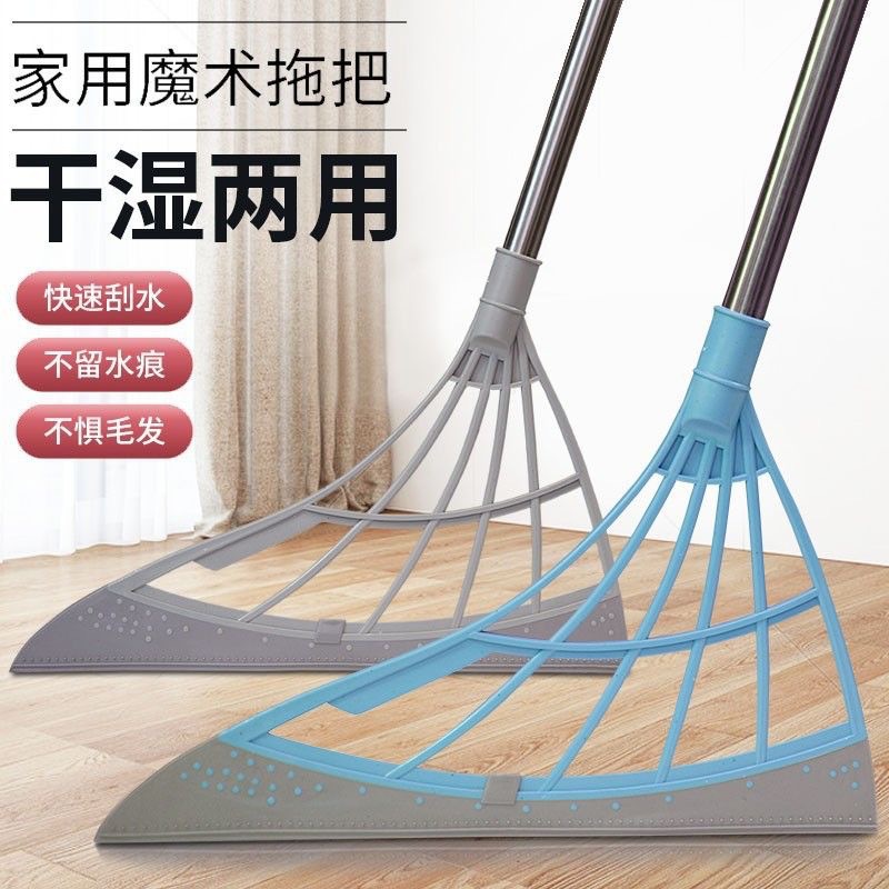 家用扫头发神器干湿两用扫把卫生间刮水器韩国黑科技新型魔术扫把