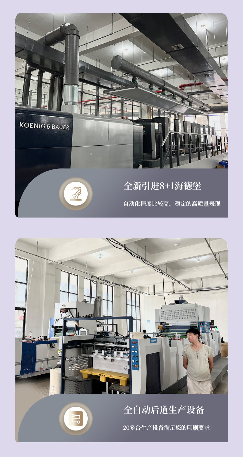 双开门定制详情页_06.jpg