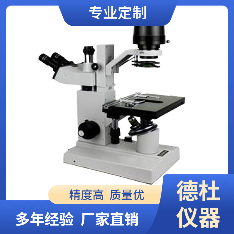 XSB-1A3倒置显微镜