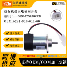 �ھ��Ϩ���ŷ�����6281-910-011-00��������һ5190-12 SK10435