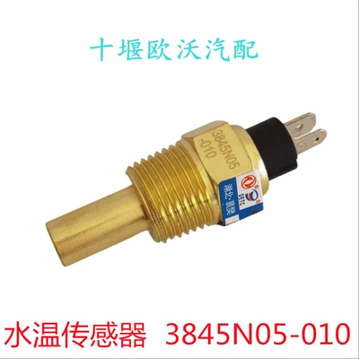Suitable for Cummins electronic regulator