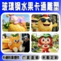 门头抽象仿真定制雕塑