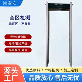 集成防盗系统;防盗标签;安检门