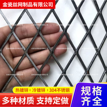 冲压钢板网菱形装饰网铝板网工作平台楼梯脚踏网金属板扩张网厂家