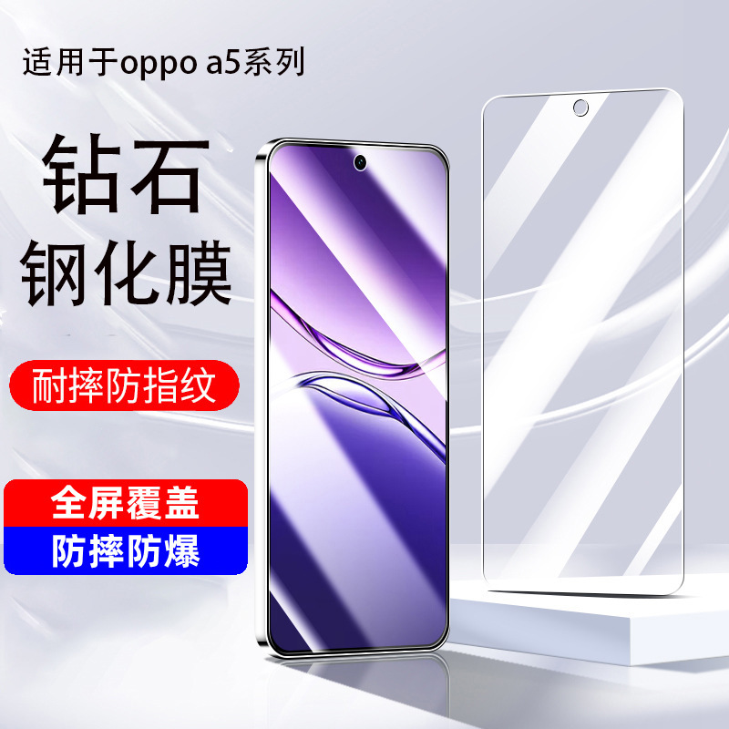 Suitable for Oppoa5 Tempered Film Full Screen Hd A5 Privacy Film Oppoa5 Vitality Version Mobile Phone Film Anti-Fingerprint