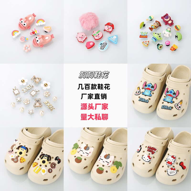 New Cartoon Cute DIY Hole Shoes Accessories Creative Removable Adaptable Garden Shoes Shoe Buckle Accessories Wholesale