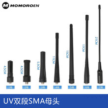 ���h���v�CUV�p��SMAĸ�^���쾀������ͨ���m�Ì���UV-5R 82 S9