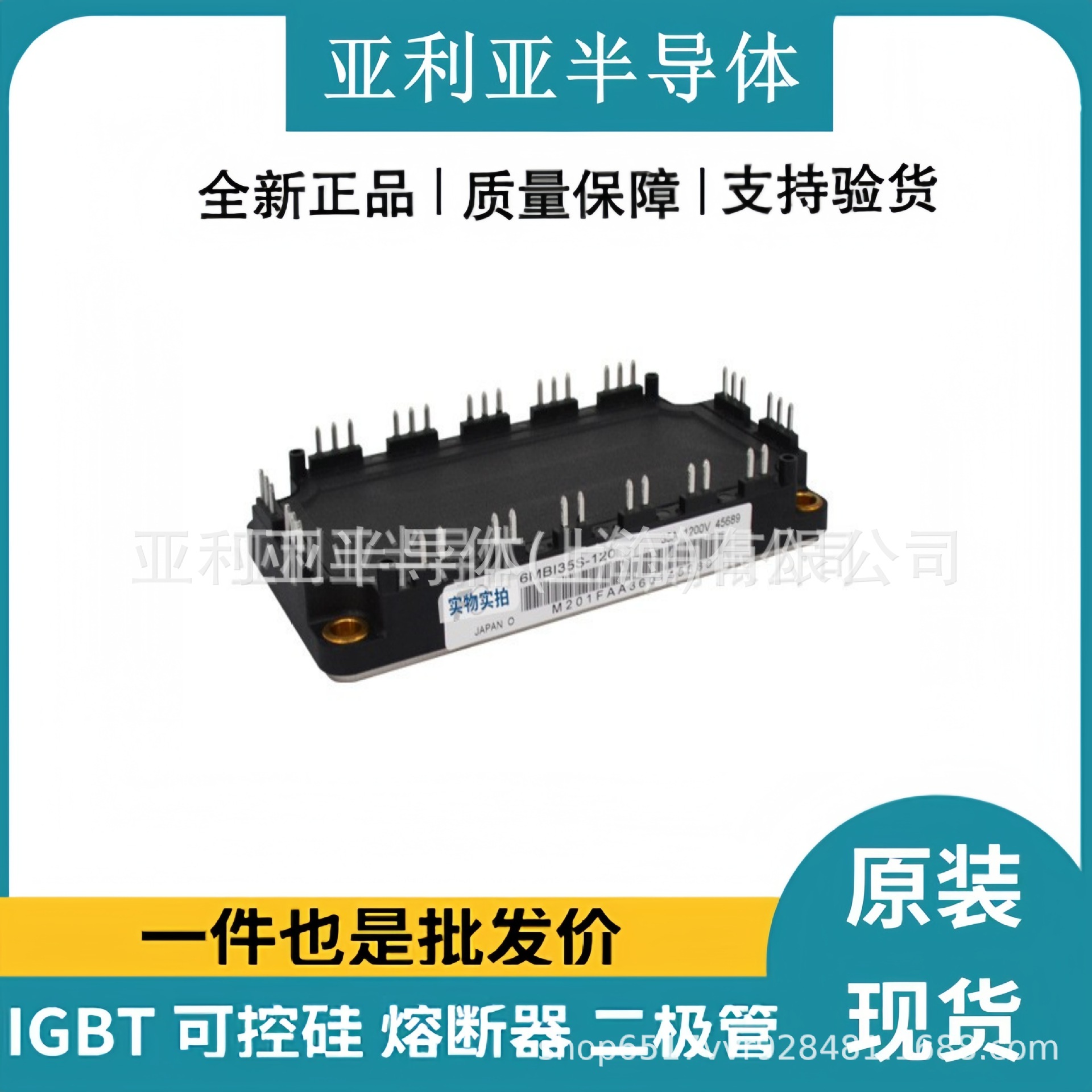 2MBI300VH-120-80 2MBI300VH-170-50 焊机igbt二极管模块原盒现货