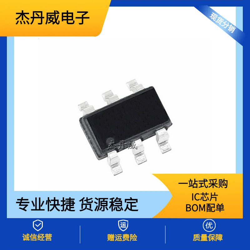 全新原装NTGS3441T1G封装TSOP-6-1.5mm 场效应管(MOSFET)
