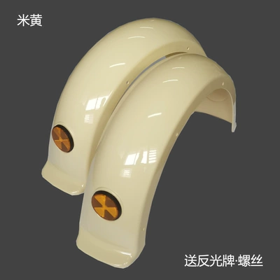 turtle modification, rear mud flap, Electric vehicle fender - beige-pair