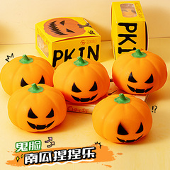 ハロウィーンのおかしなカボチャのつまみをいじって音楽を発散します。