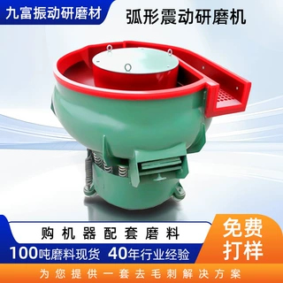 厂家定制振动研磨机五金除锈振动抛光机自动出料工业用震动研磨机