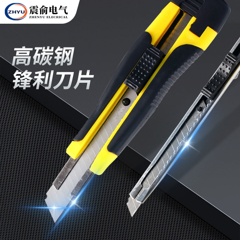 厂家直销开箱刀 美工刀 裁纸刀 大号 工业用 刀片 壁纸刀