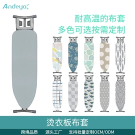 洗衣袋;围裙、袖套;防烫手套