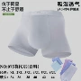 抗菌四角大码新款平角裤