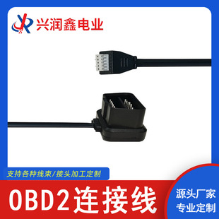 Obd2 L-Shaped Car Connection Cable 16-Pin Detection Cable to Hud Head-Up Display Obd Extension Cable Adapter Cable