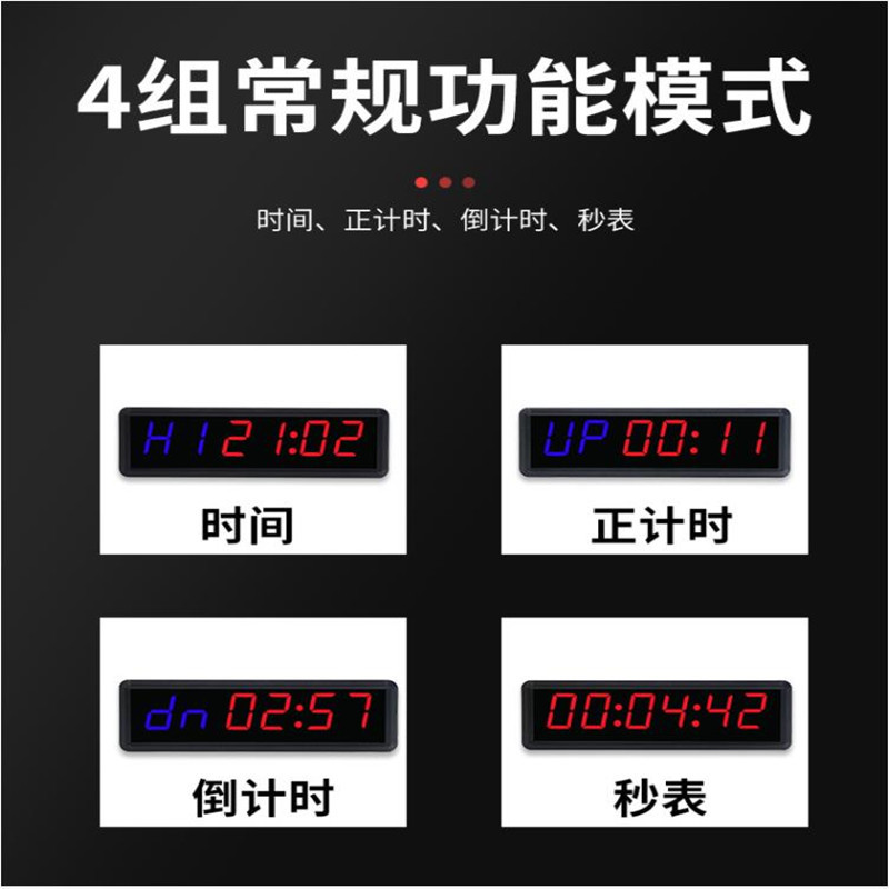 Multi-Función de fitness temporizador temporización positiva cuenta atrás reloj digital