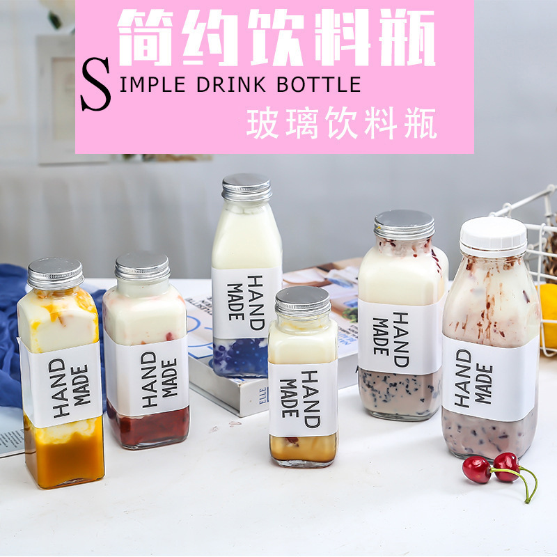 新款网红牛乳瓶咖啡奶茶果汁350ml方饮料瓶外卖便携ins玻璃密封罐