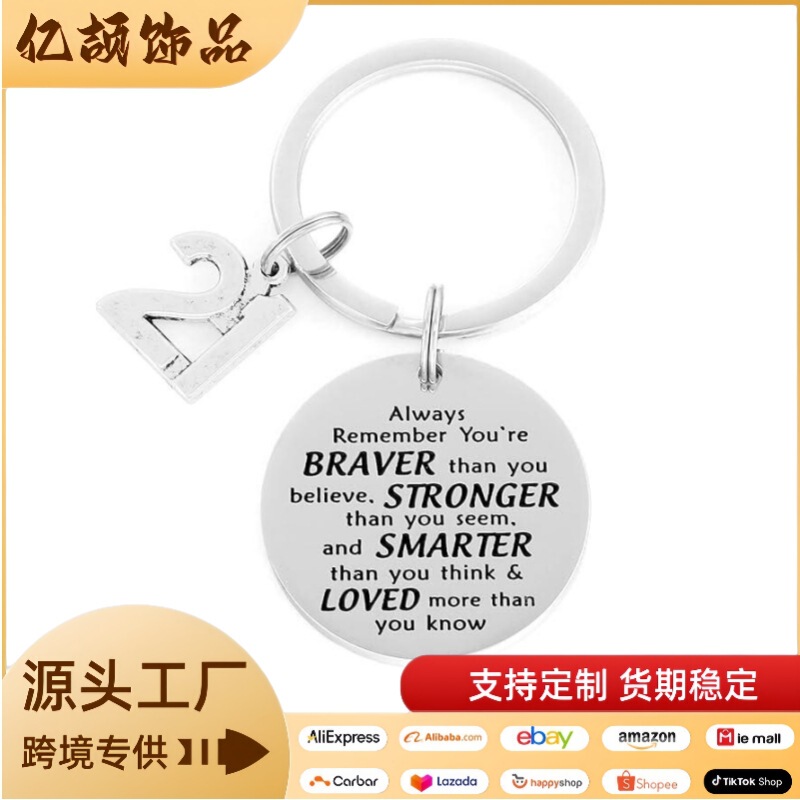 European and American Cross-Border Stainless Steel Round Keychain, the Best Birthday Gift for Sisters and Brothers, Wholesale European and American Cross-Border Stainless Steel Round Keychain, the Best Birthday Gift for Sisters and Brothers, Wholesale
