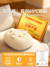 ů�_������ȡů�k���ҳ�늟�ˮ�����켾��ů˯�X����ů�����_1064