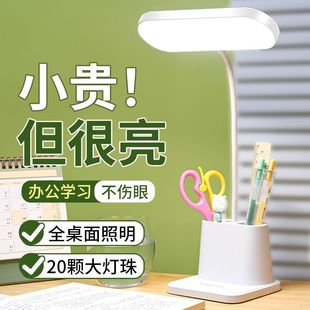 ��늲�늴�W�������ͯ������x���o�یW��LED̨�����Ҵ��^��