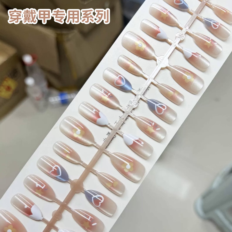 法式猫眼美甲穿戴甲高级感梦幻气质粉紫色镭射电镀假指甲穿戴式|undefined