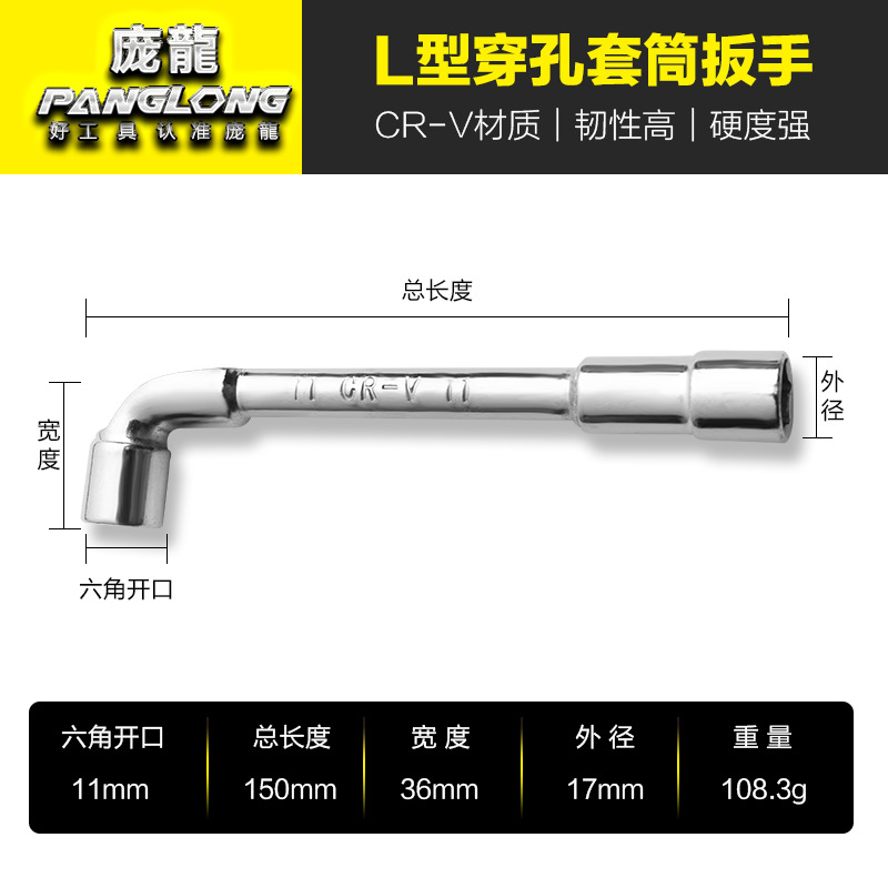 Los fabricantes suministran llave tipo L llave de tubo llave perforada espejo llave tipo L llave hexagonal