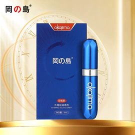 情趣套装;延时喷剂;安全套