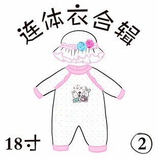 �B�w��18������Ů�������·��ﶬ�M�ϗl�y���cԪ��  ��ܽ�����·�