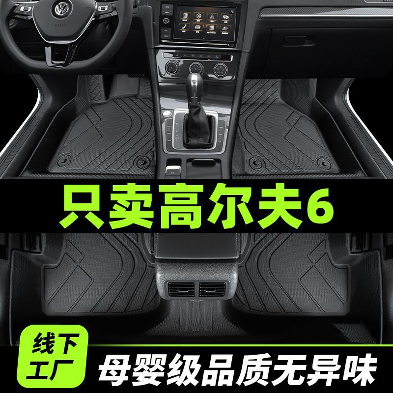 Suitable for Futian Xiangling m2 Single Row Car Foot Mat m1 Double Row Small Truck Surrounding Car National Six Tpe Foot Pedal