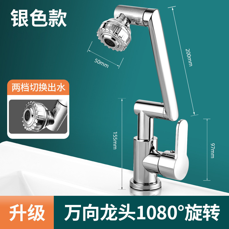 ラッキーキャットロボットアーム蛇口洗面台ユニバーサル温冷プール家庭用浴室洗面台洗面台|undefined